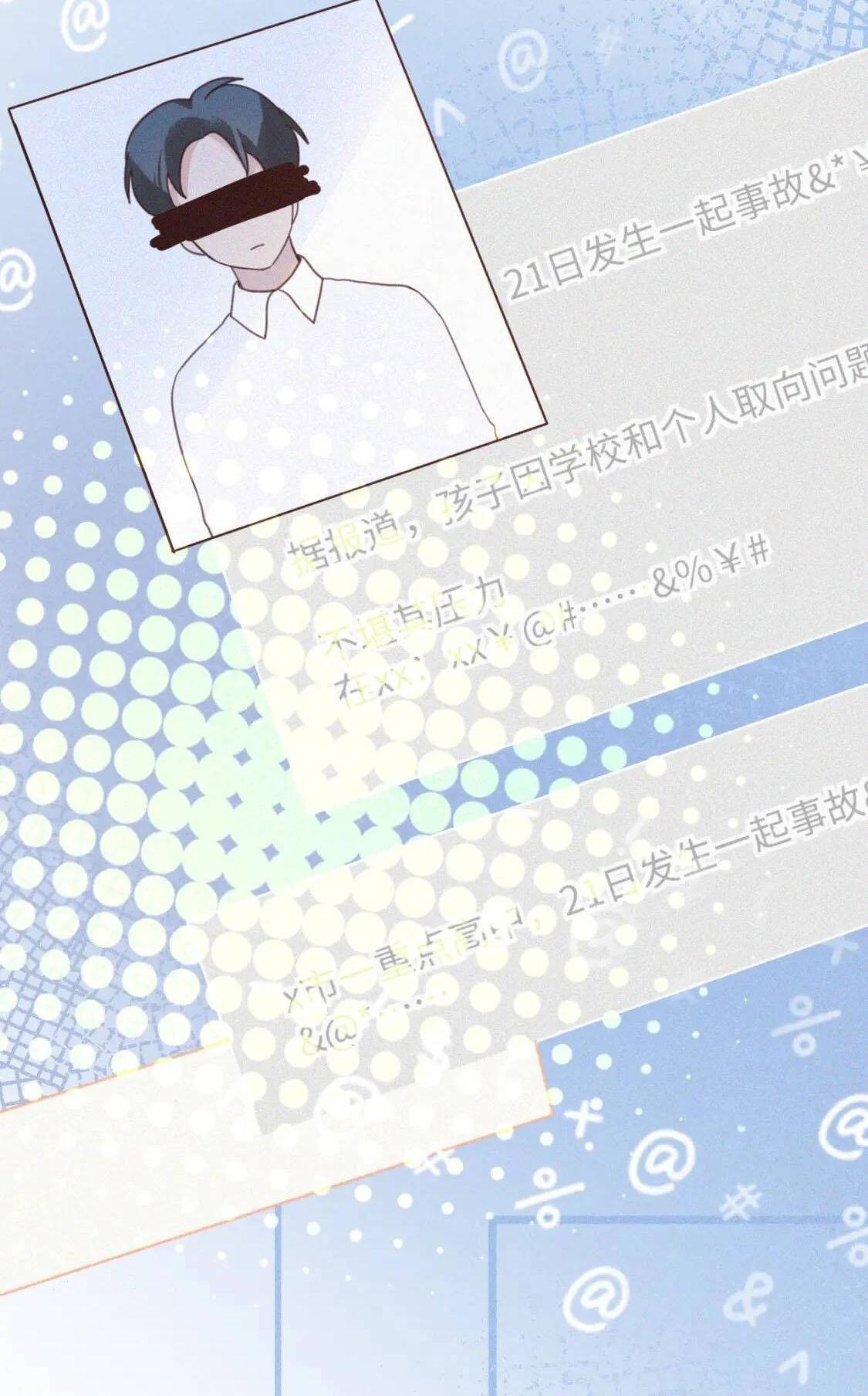 mối tình đầu của cậu ấy lại chính là tôi chapter 30 35