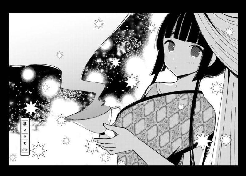 cuộc sống hằng ngày của cặp đôi mới cưới chapter 17 2