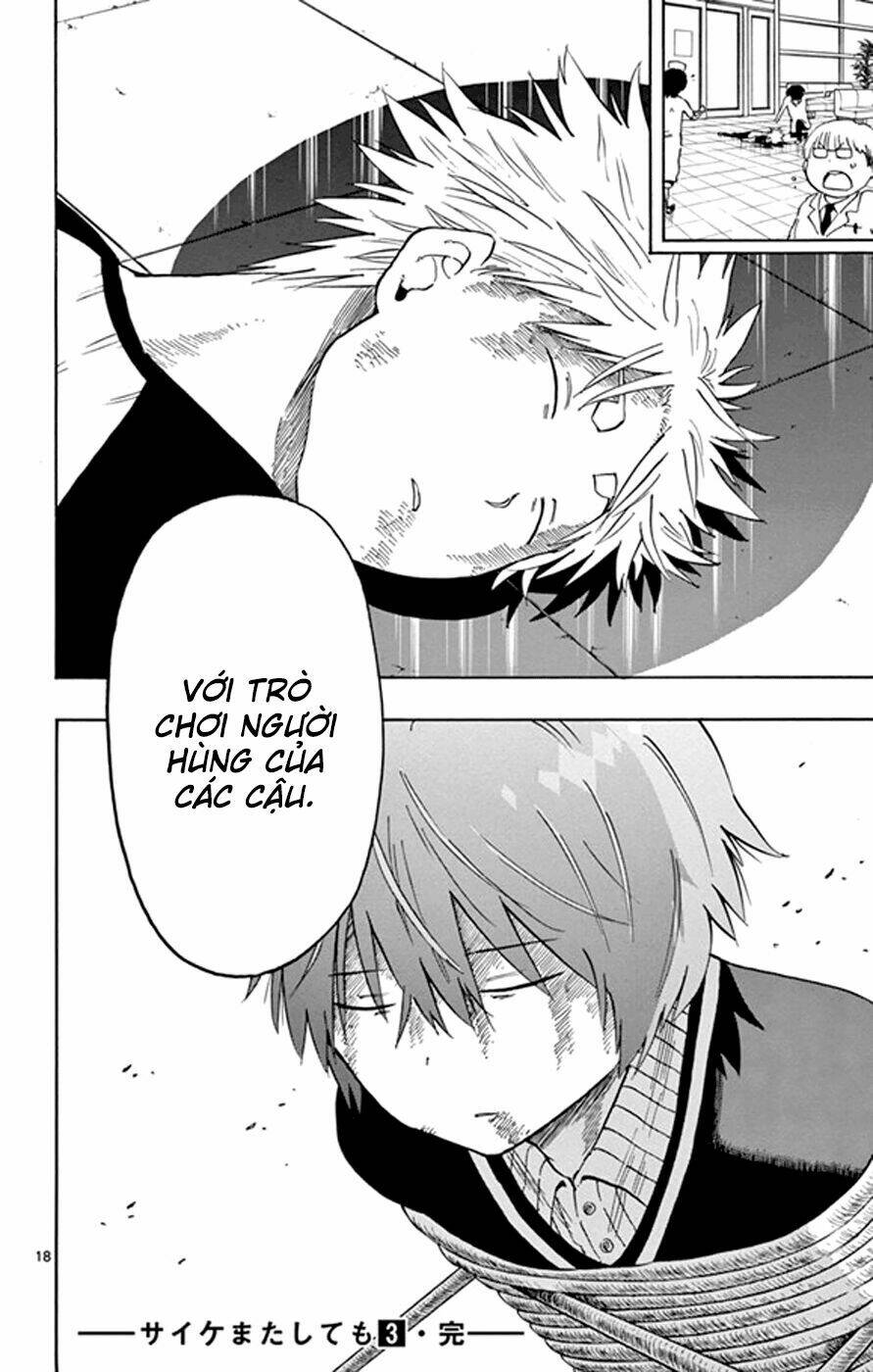 saike mata shite mo chapter 22 19