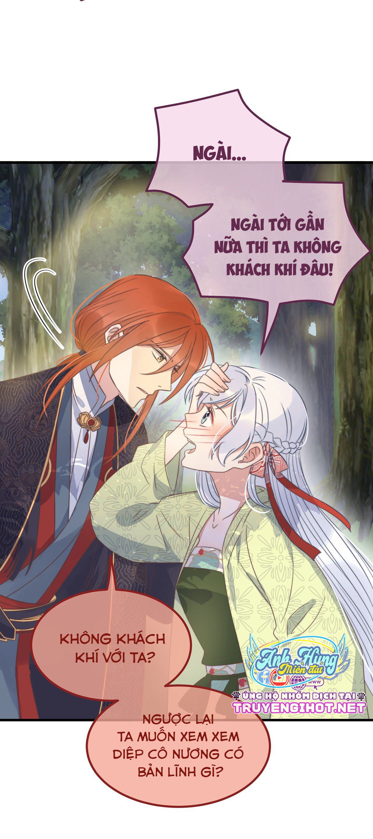 công lược sủng thê của sí hán vương. chapter 24.1 6