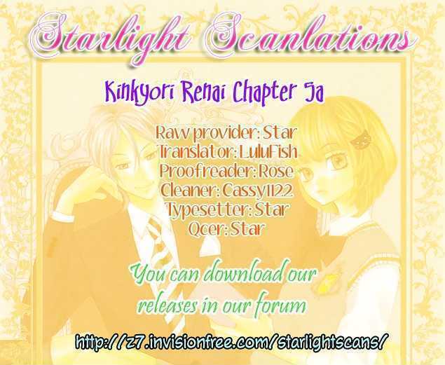 kinkyori ren'ai chapter 5.1 2