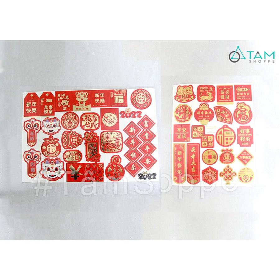 Set phụ kiện treo Tết bằng giấy đỏ ép kim nhiều kiểu T-PKTMD-70
