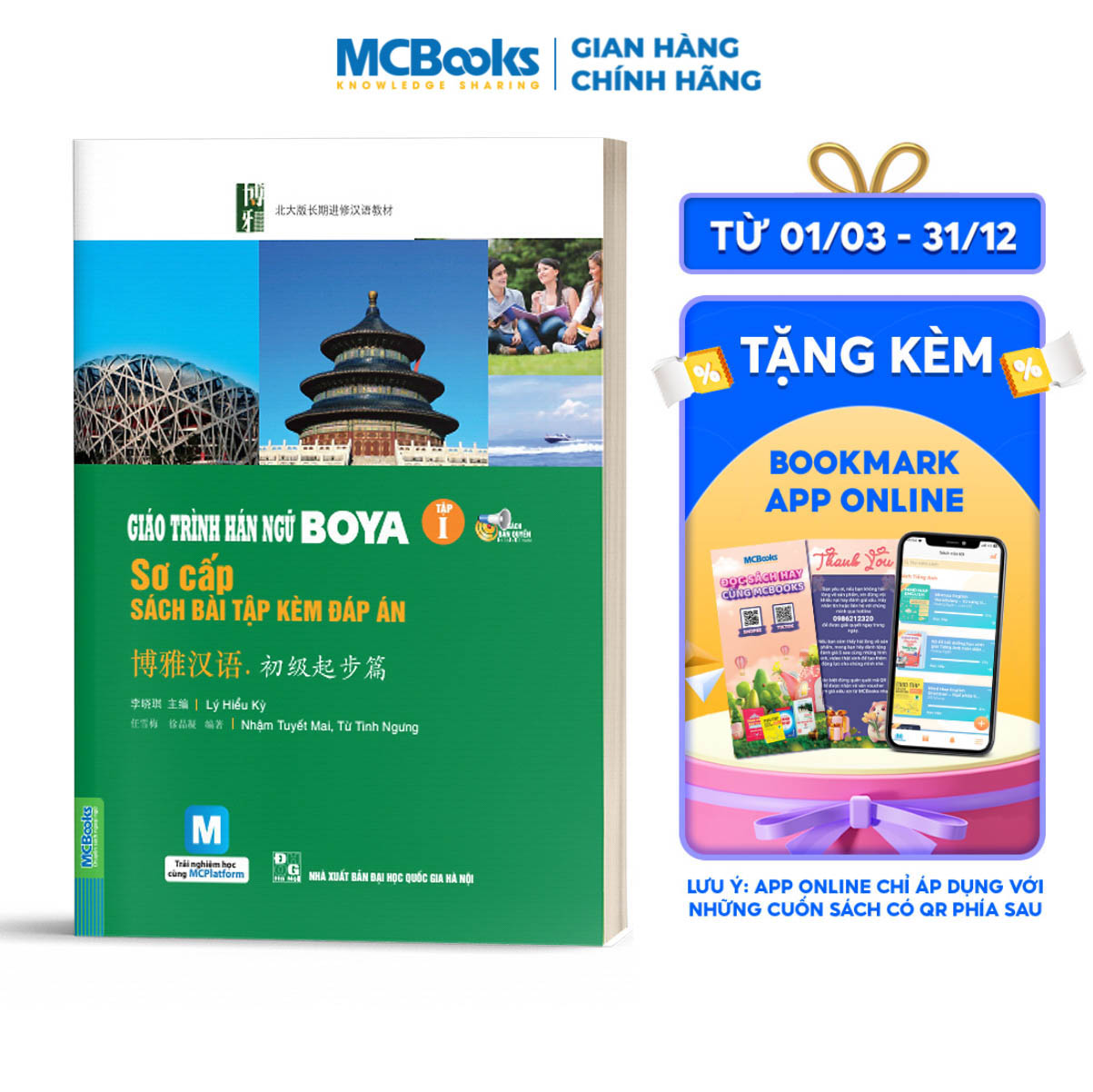 Giáo Trình Hán Ngữ Boya Sơ Cấp - Tập 1 Sách Bài Tập Kèm Đáp Án