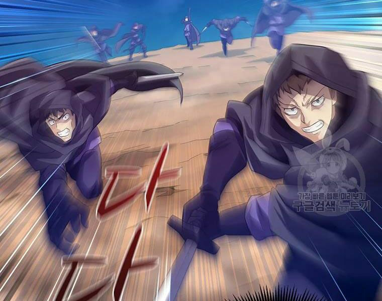 arcane sniper chapter 58 71