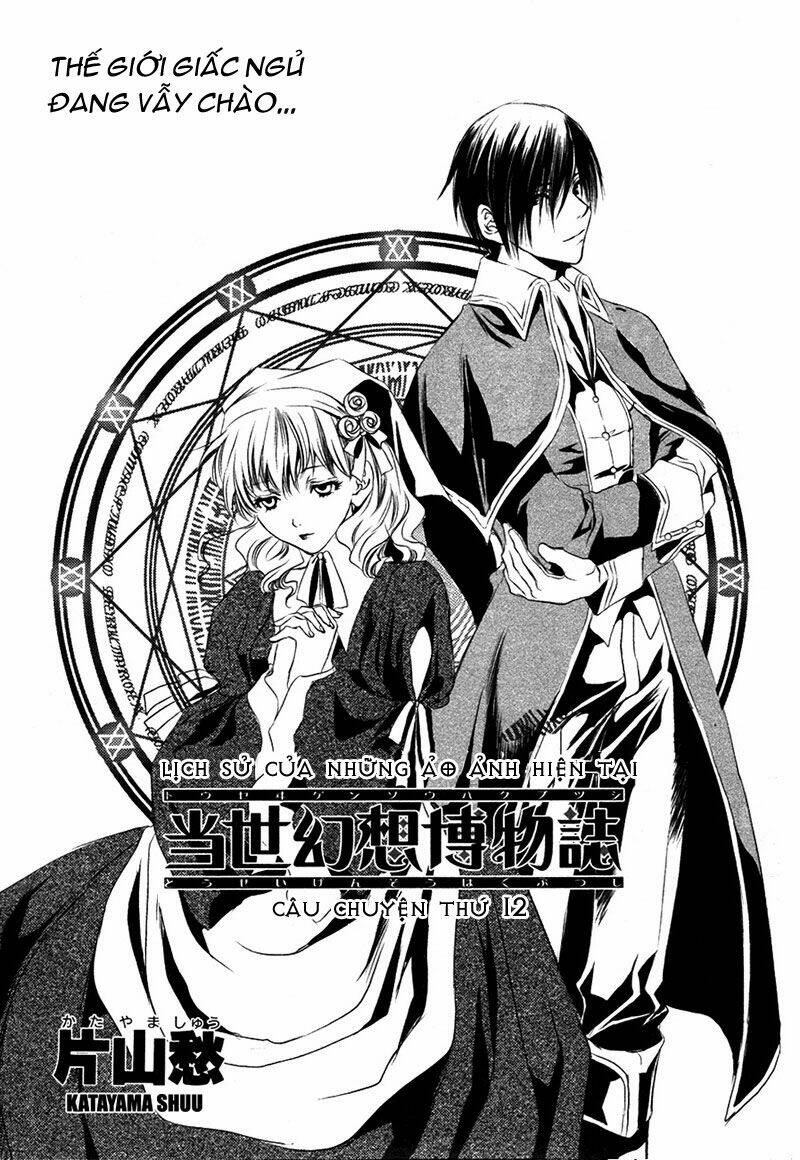 tousei gensou hakubutsushi chapter 12 1