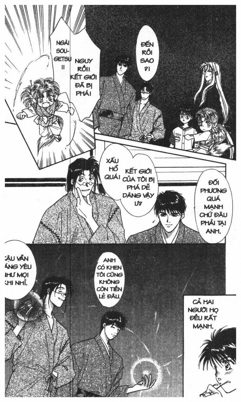 tsuki no umareru yoru chapter 1 119