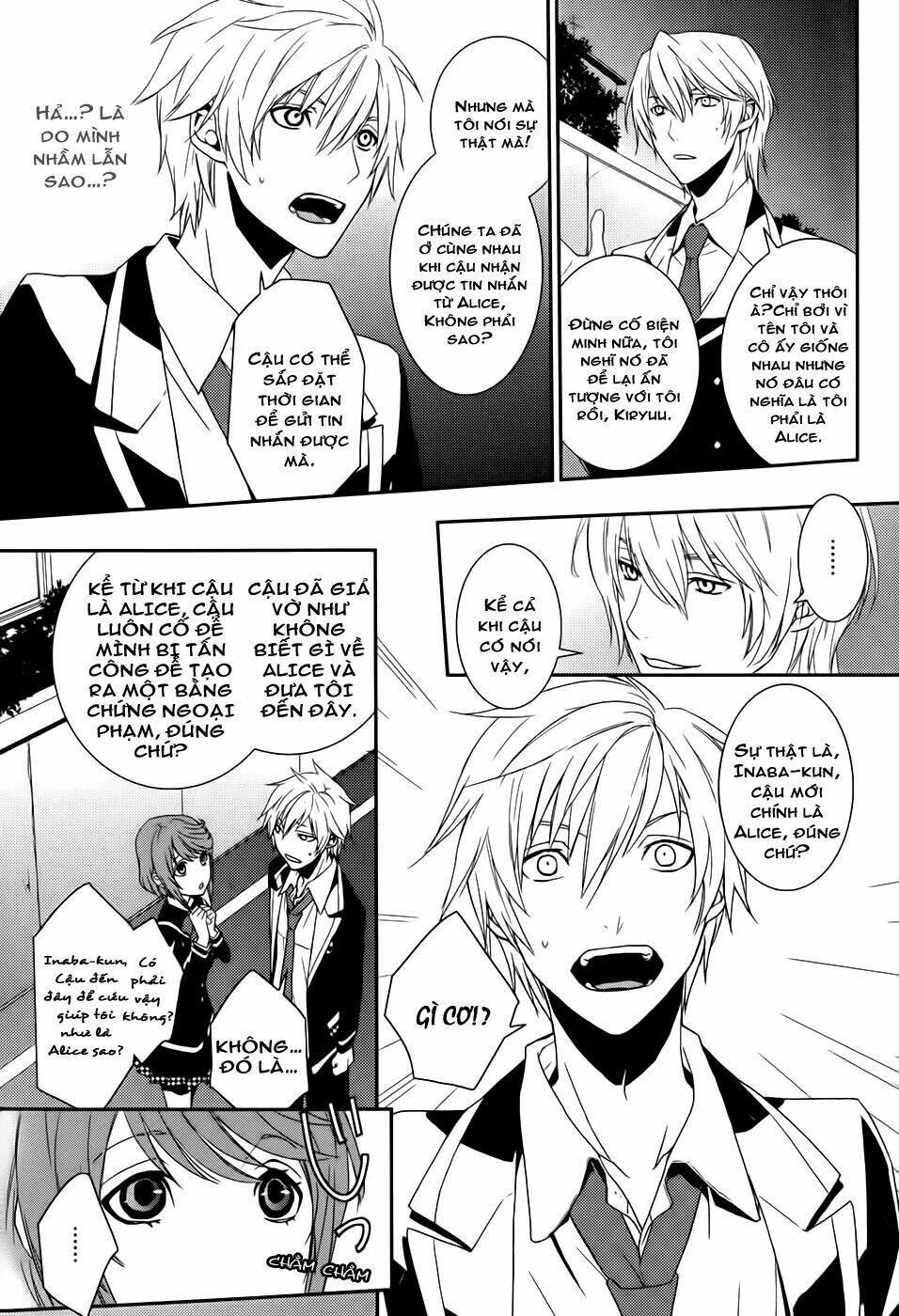 dennou alice to inaba-kun chapter 3 18