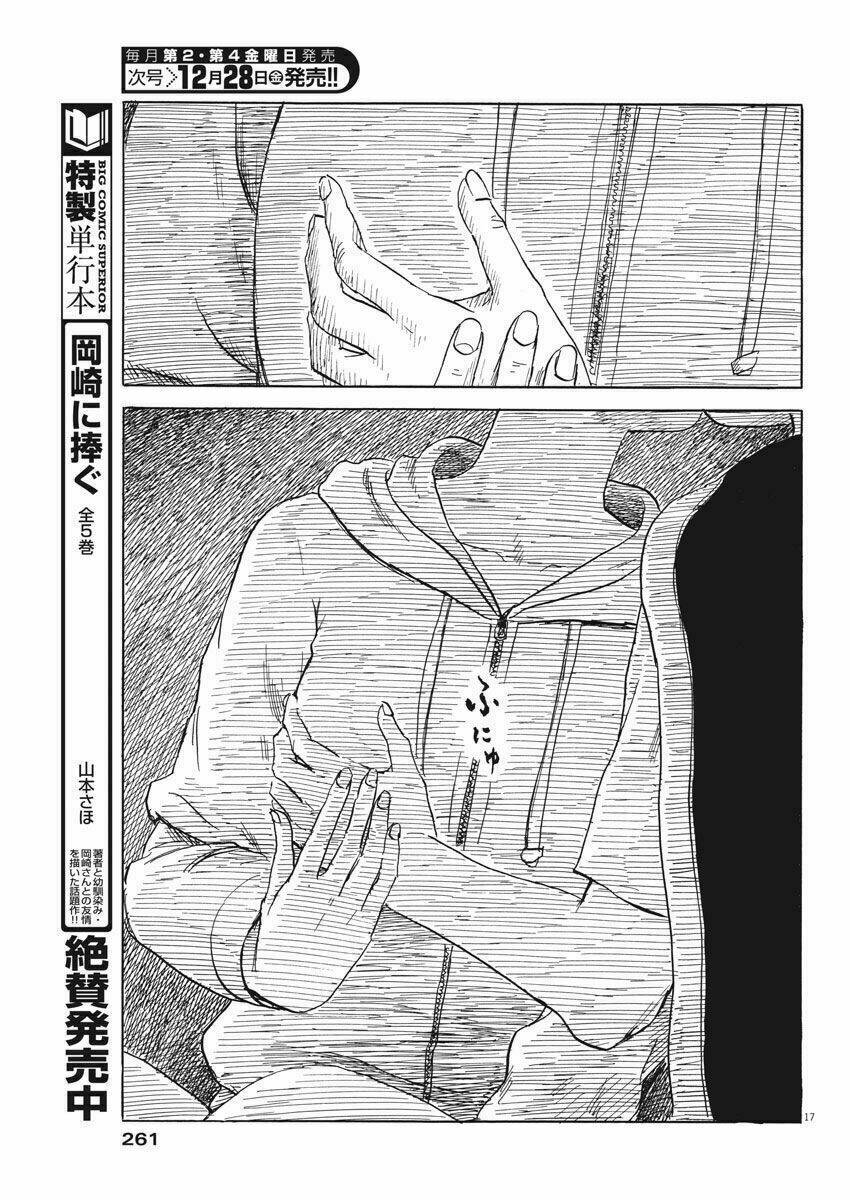 chi no wadachi chapter 41 19