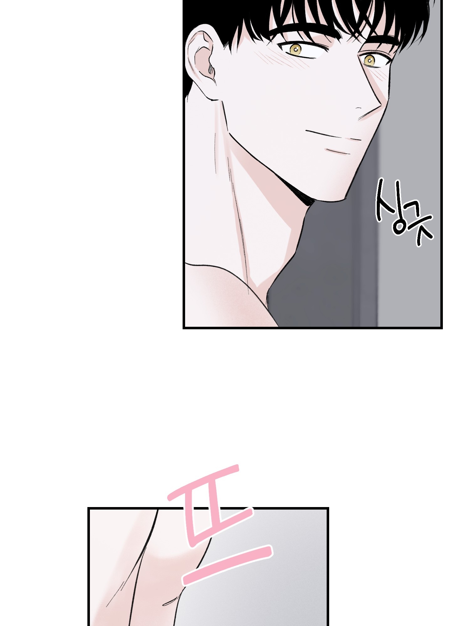 Ép Xung chapter 7.1 - Trang 13