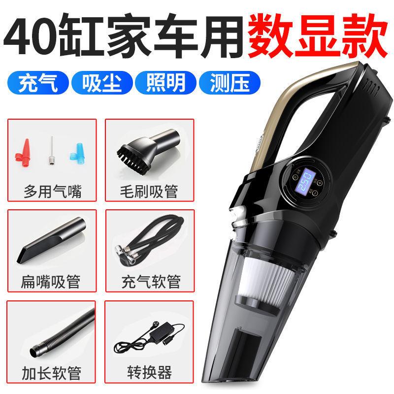 Khuyến Mãi Lite Siheyou V8 Máy Hút Bụi Ô Tô Máy Bơm Không Khí Đa Năng Xe Gia Đình Dual Máy Bơm Không Khí Ô Tô 12V