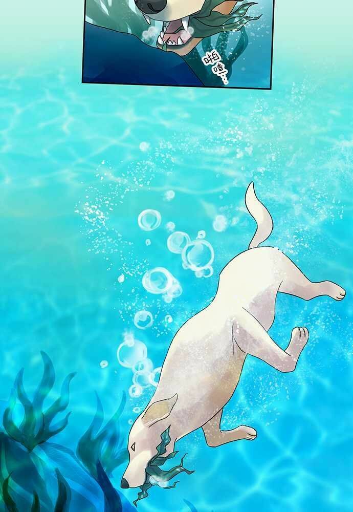 nụ hôn nguyền rủa chapter 22 9