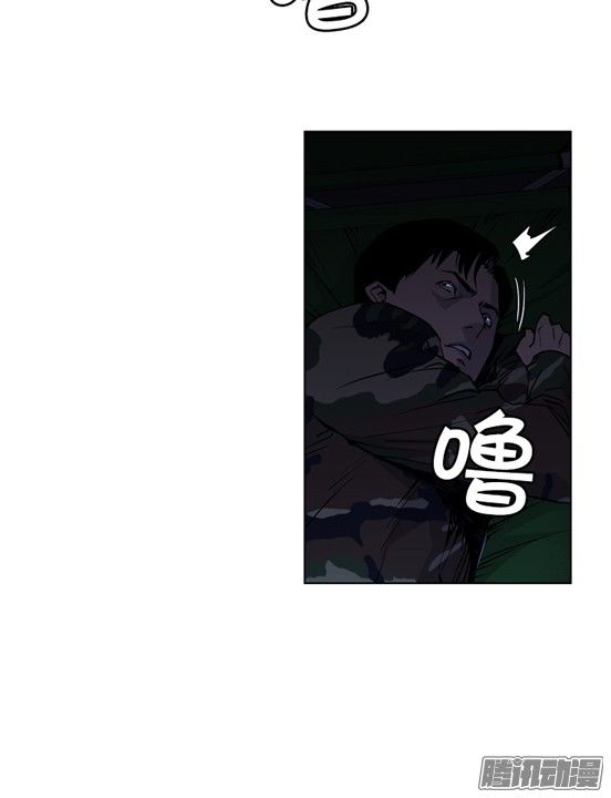 thảm họa mã 0 chapter 17 15