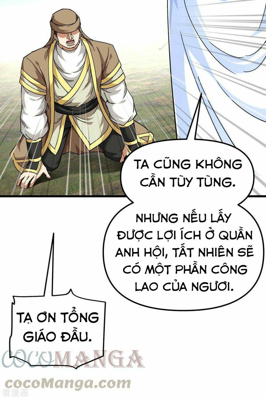 trọng sinh ta là đại thiên thần chapter 110 14