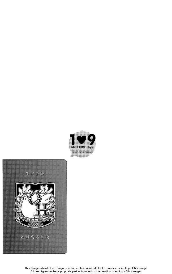 1 love 9 chapter 1 16