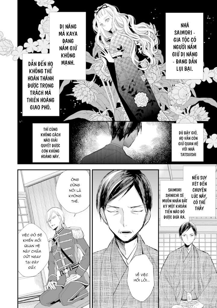 watashi no shiawase na kekkon chapter 9 17