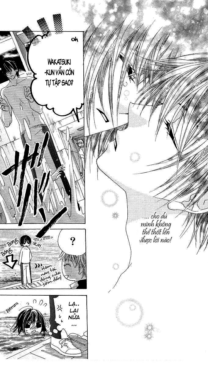 aoi kiseki chapter 4 21