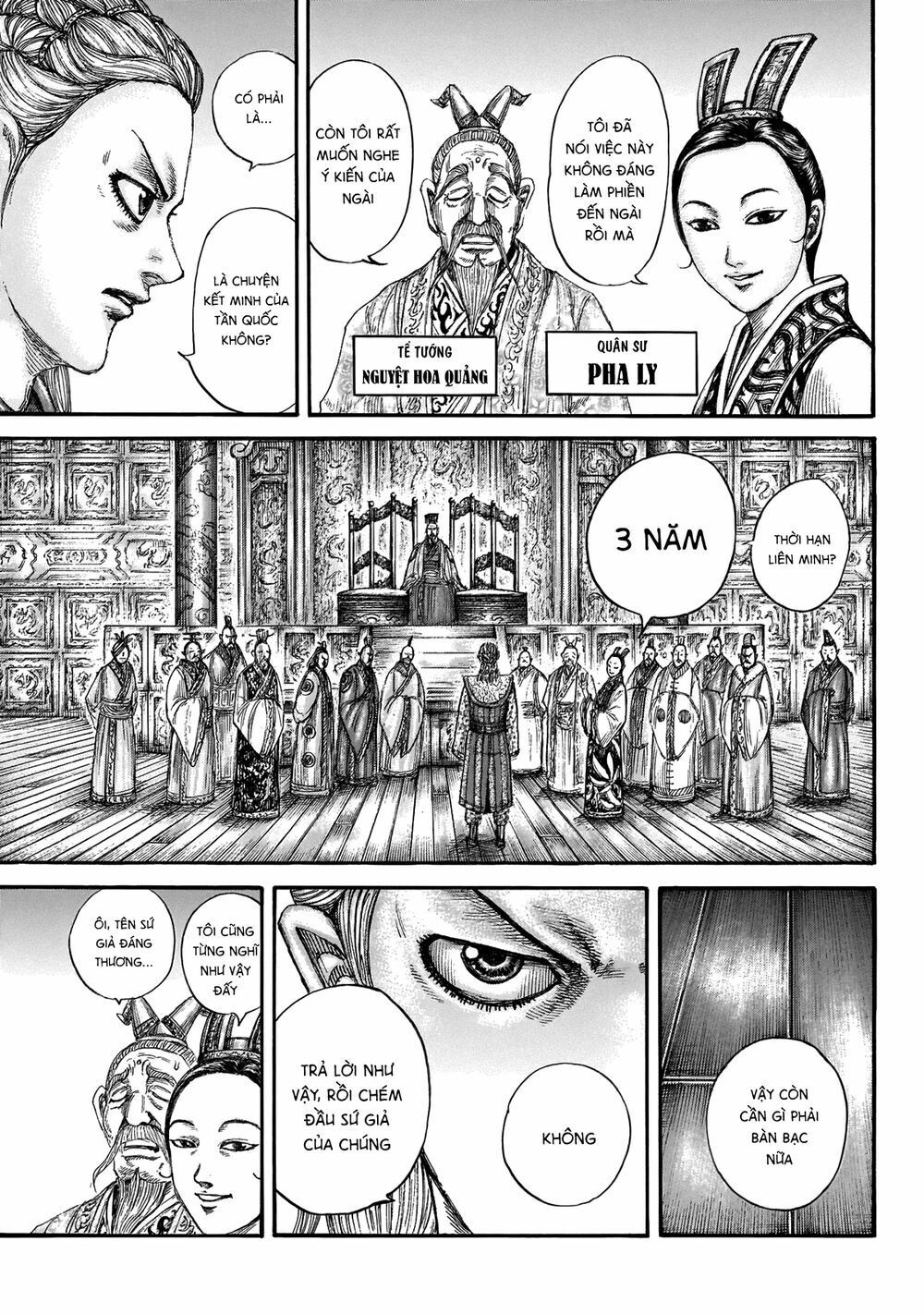 kingdom - vương giả thiên hạ chapter 649 15