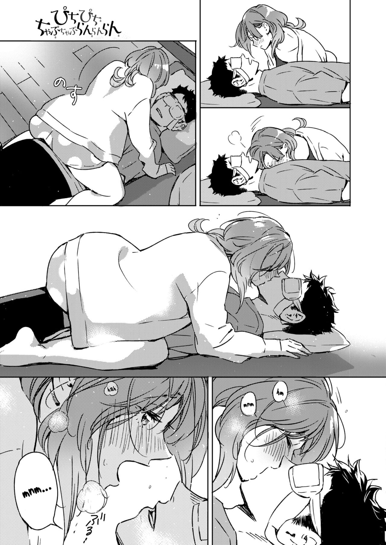 pichipichi chabuchabu ranranran chapter 2 7