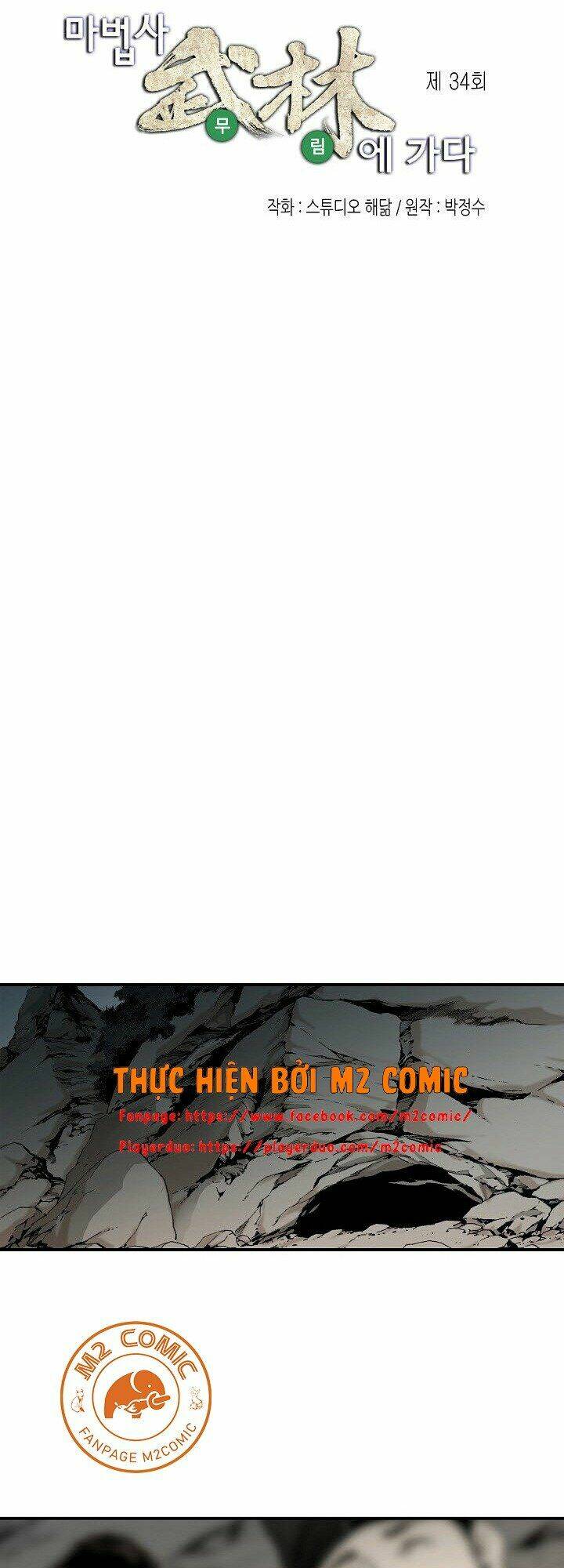 thế giới võ thuật của pháp sư chapter 34 3