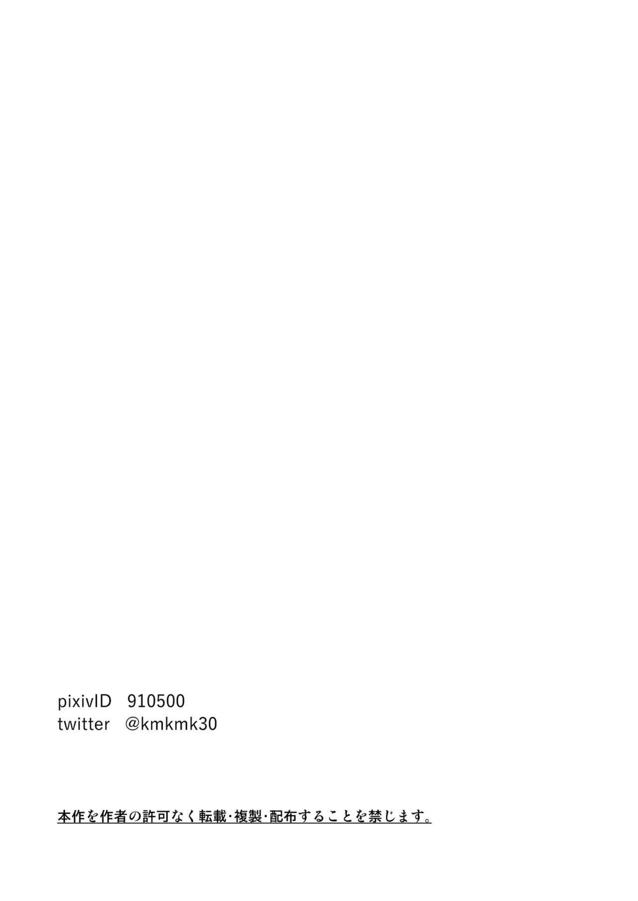 tuyển tập bl 18 theo yêu cầu nhà rô lai chapter 33 35