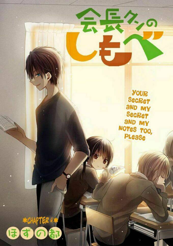 kaichou-kun no shimobe chapter 5 2