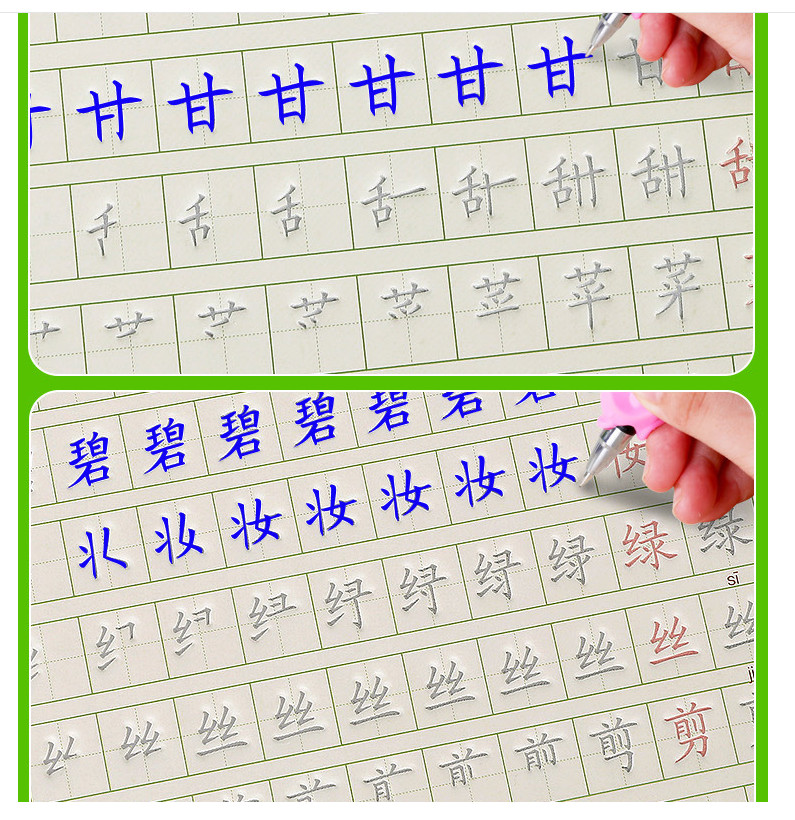 Bộ 2 Vở Tập viết chữ hán có huớng dẫn từng nét theo quy tắc bút thuận, luyện viết tiếng trung từ đầu - Luyện chữ hán đẹp, luyện nhớ chữ hán + tặng bút và 20 ngòi+DVD