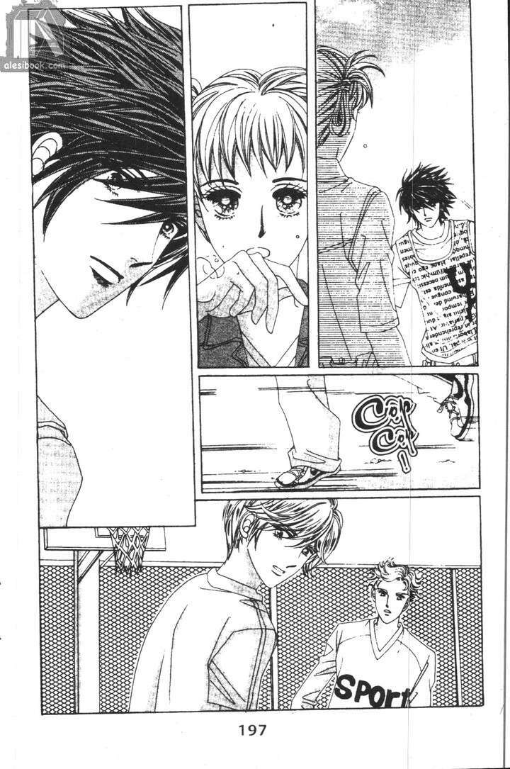 hồng tiểu thư chapter 42 37