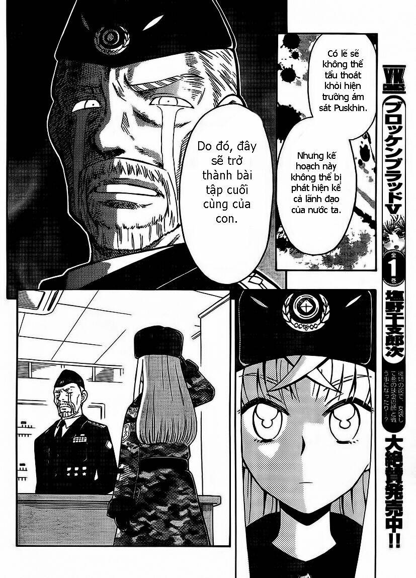 alyosha chapter 1 14