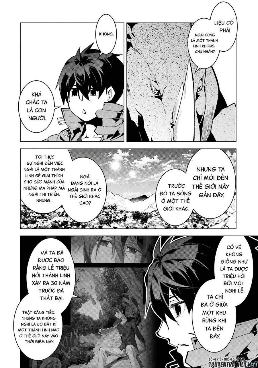 tensei kenja no isekai raifu ~ daini no shokugyo wo ete, sekai saikyou ni narimashita~ chapter 33 14