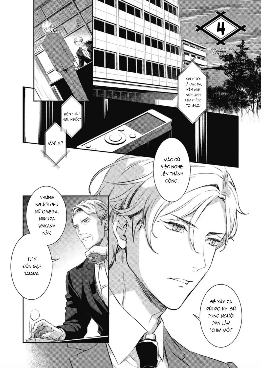 Mafia Và Omega ~ Khao Khát Cháy Bỏng chapter 3.1 - Trang 8