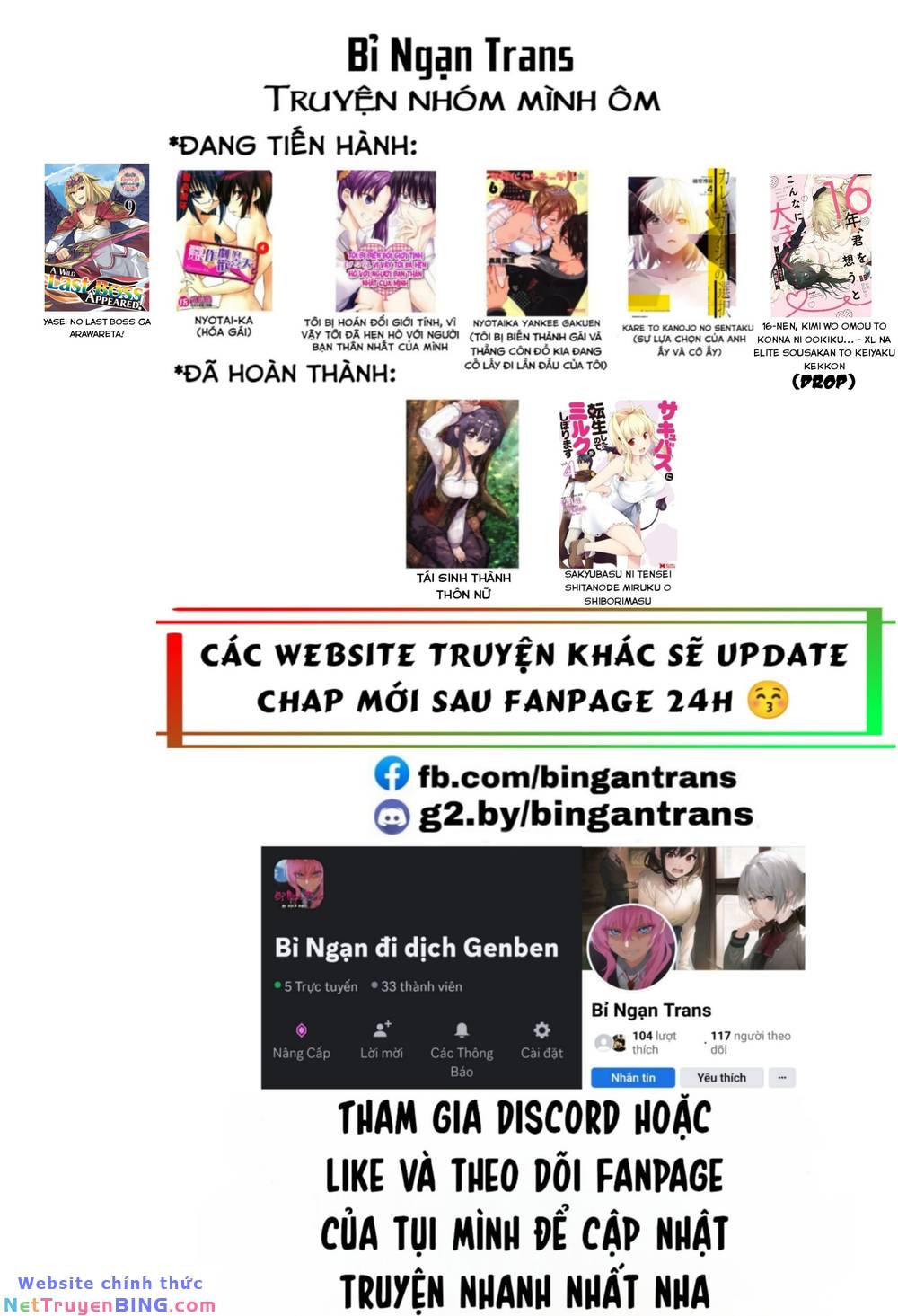 genderbender yankee school ore no hajimete, nerawaretemasu chapter 46 2