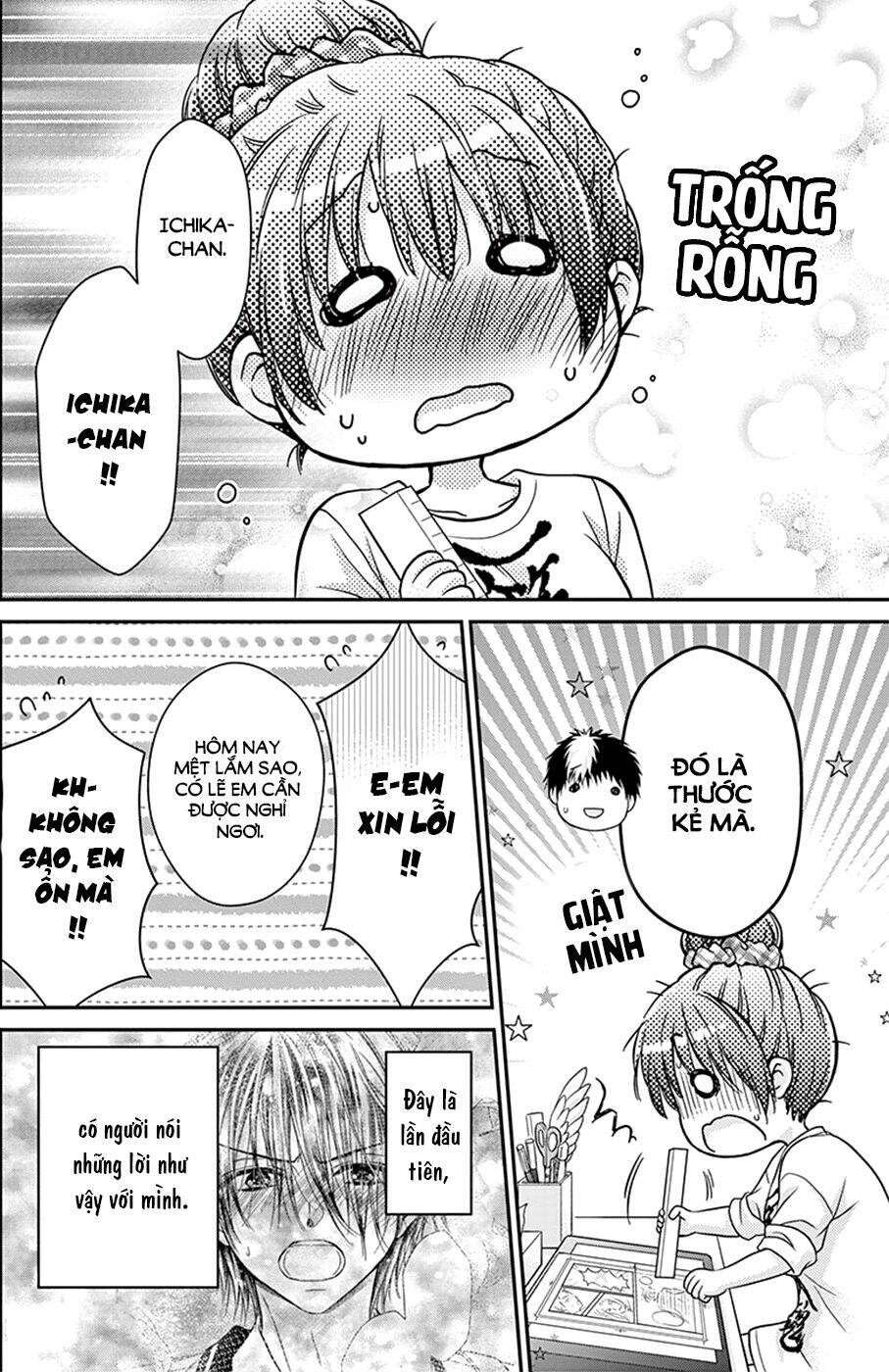 sensei 〆shimekiri made matte! chapter 6 23