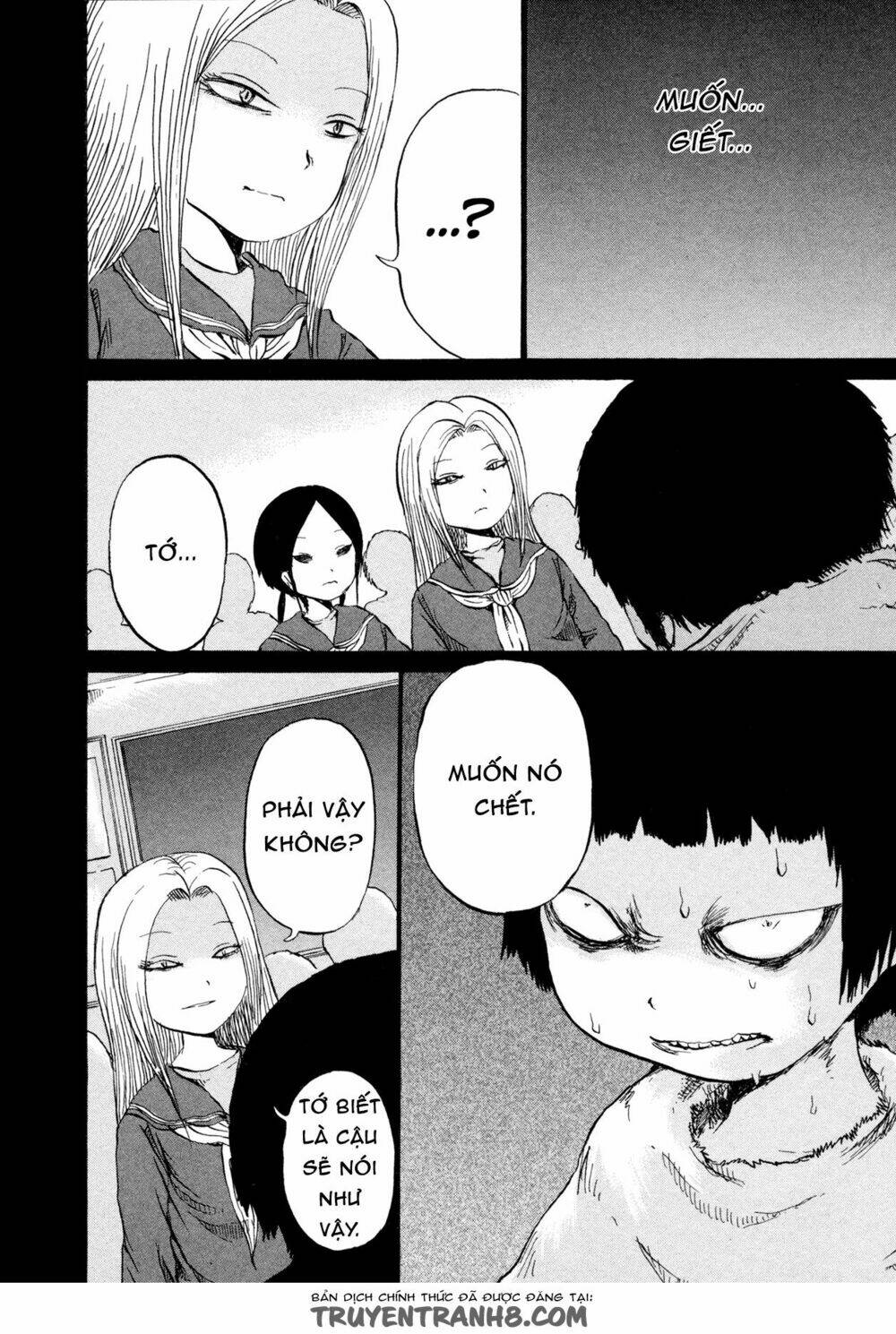 misu misou chapter 16 6