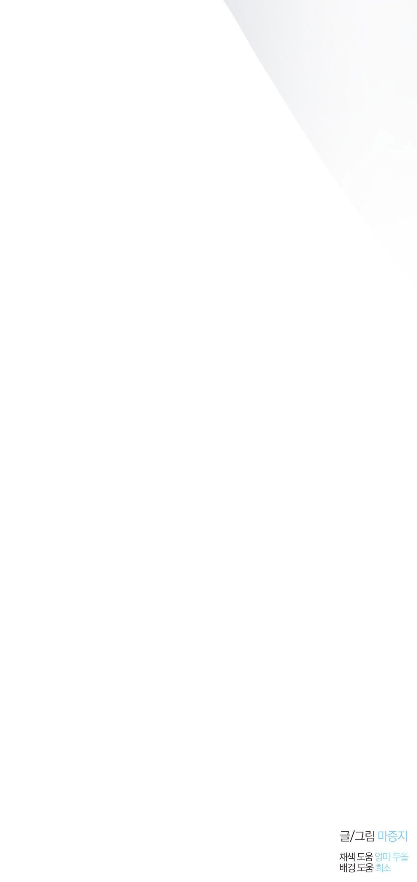 bình minh của rồng chapter 50 61