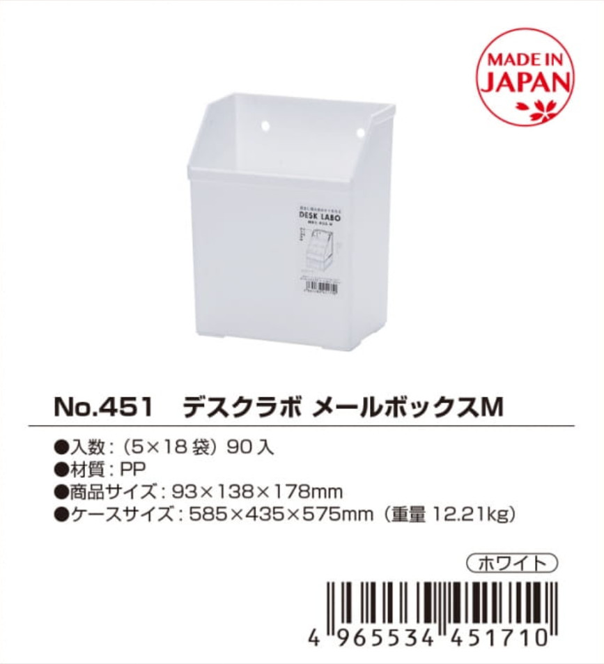 Khay đựng đồ đa dụng Desk Labo - Made in Japan