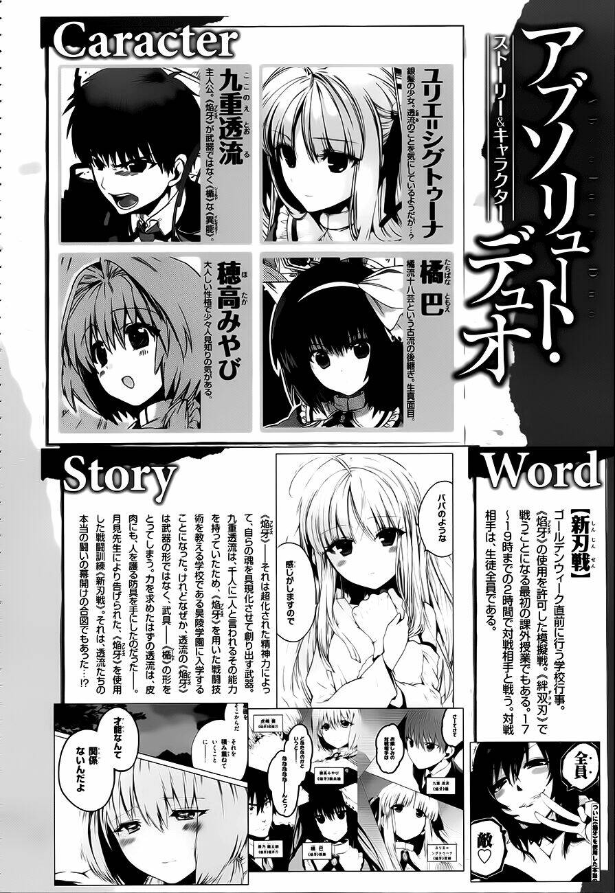 absolute duo chapter 7 1