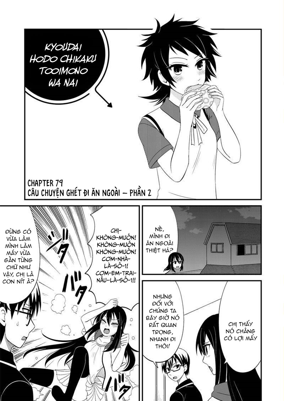 kyoudai hodo chikaku tooimono wa nai chapter 79 1