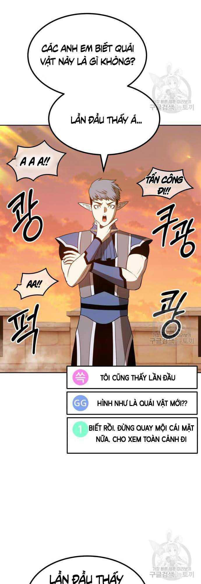 Gậy Gỗ Cấp 99+ chapter 37.5 33