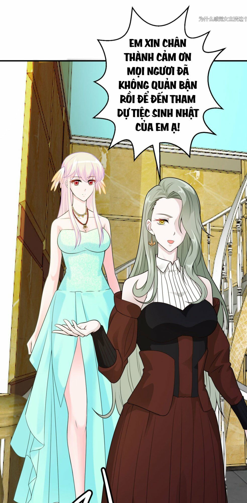 ta chẳng qua là một đại la kim tiên chapter 19 1