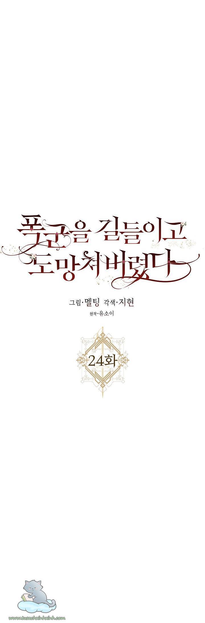 thuần hóa bạo chúa rồi bỏ trốn chapter 24 24