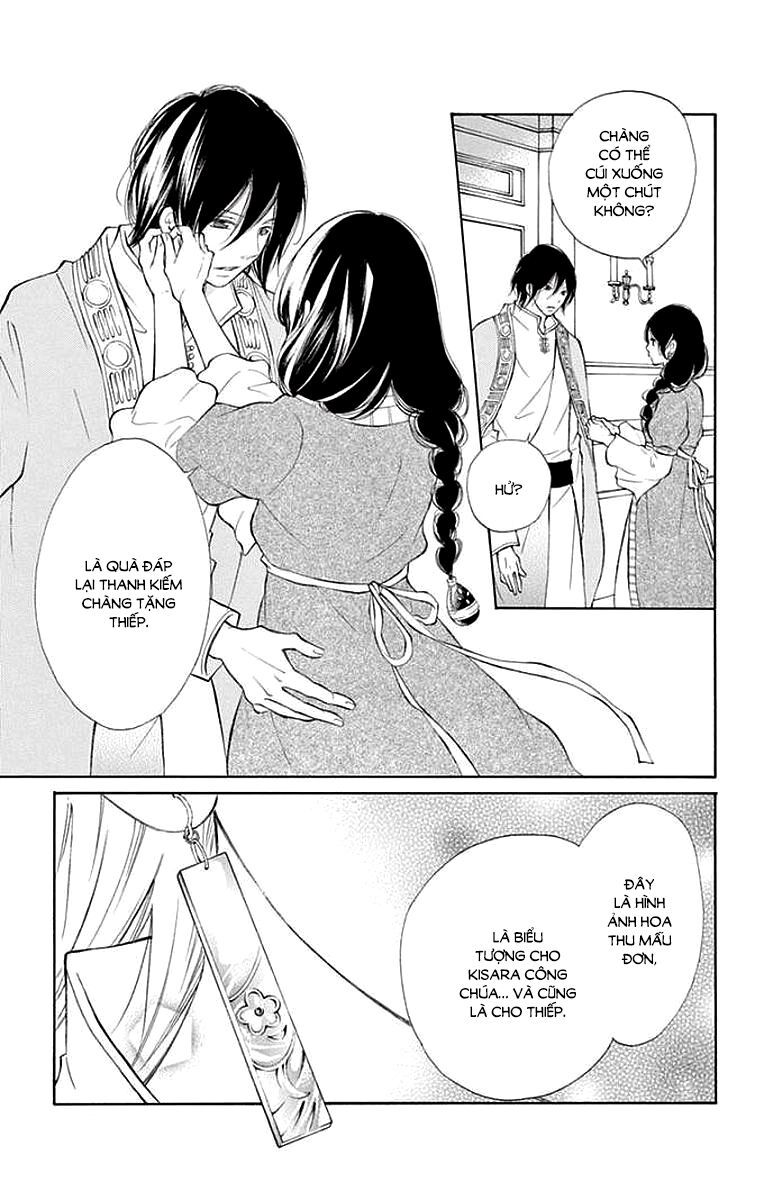 kagehime no konrei chapter 7 20