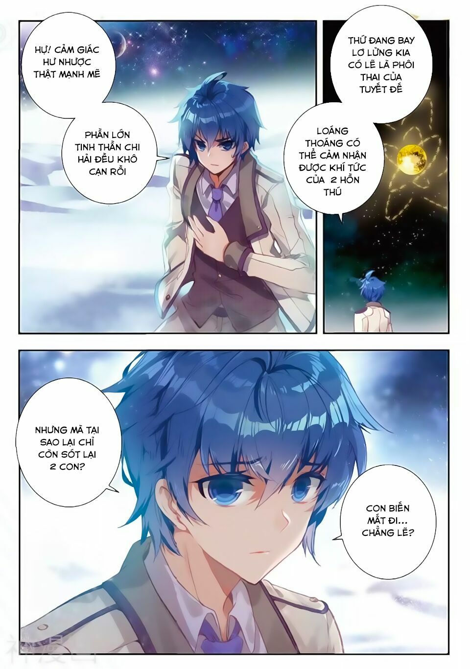 tuyệt thế đường môn - đấu la đại lục 2 chapter 166 3