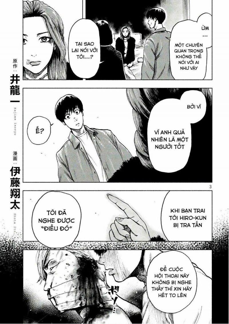 shin'ai naru boku e satsui wo komete chapter 11 3