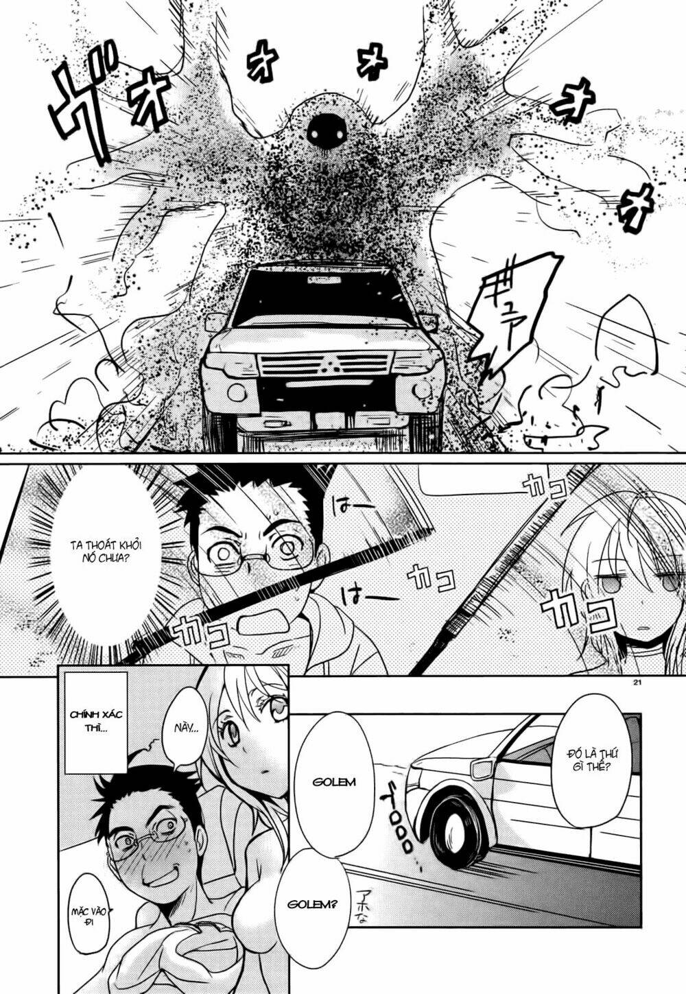 emeth meth chapter 1 22