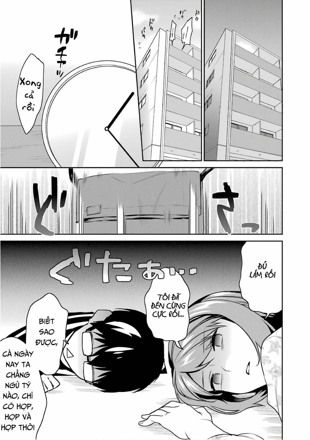 saenai kanojo no sodatekata - koisuru metronome chapter 50 27