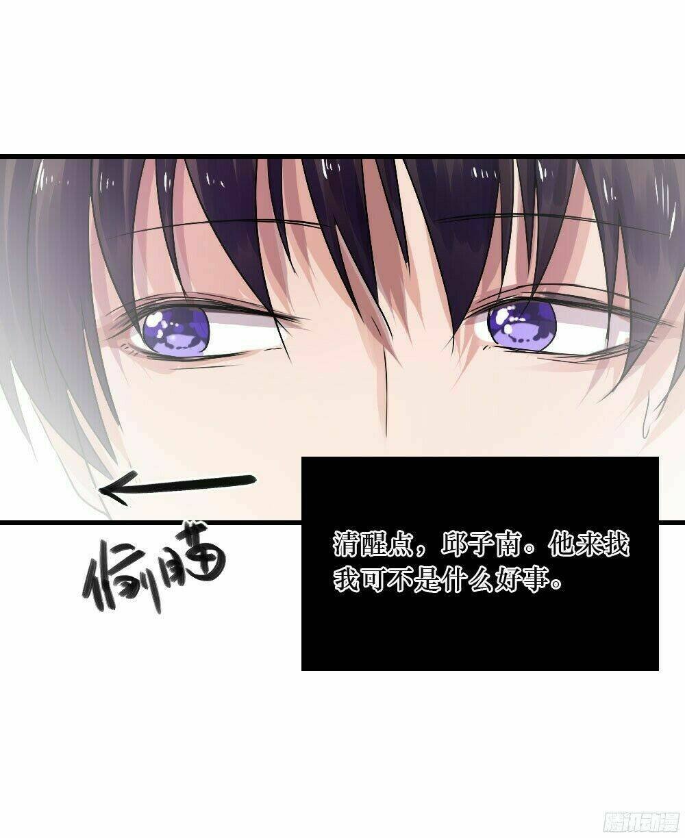 phải lòng em trai của bạn gái mình chapter 40 7