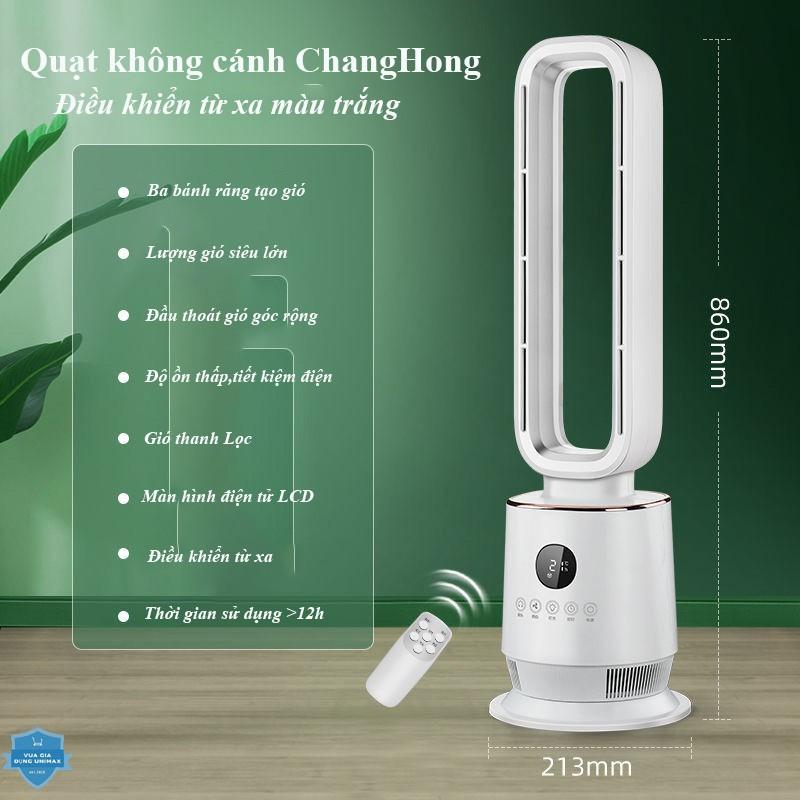 Quạt không cánh thế hệ mới️ SUWA-ChangHong ️ 3 TỐC ĐỘ GIÓ có điều khiển từ xa màn hình LCD ĐIỆN TỬ- Màu trắng tinh tế