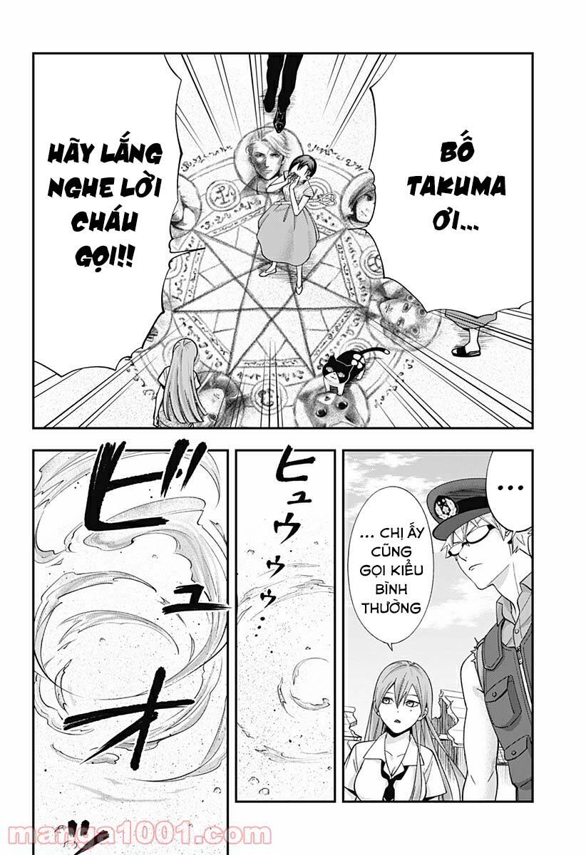 excuse me dentist, its touching me! chapter 19 16