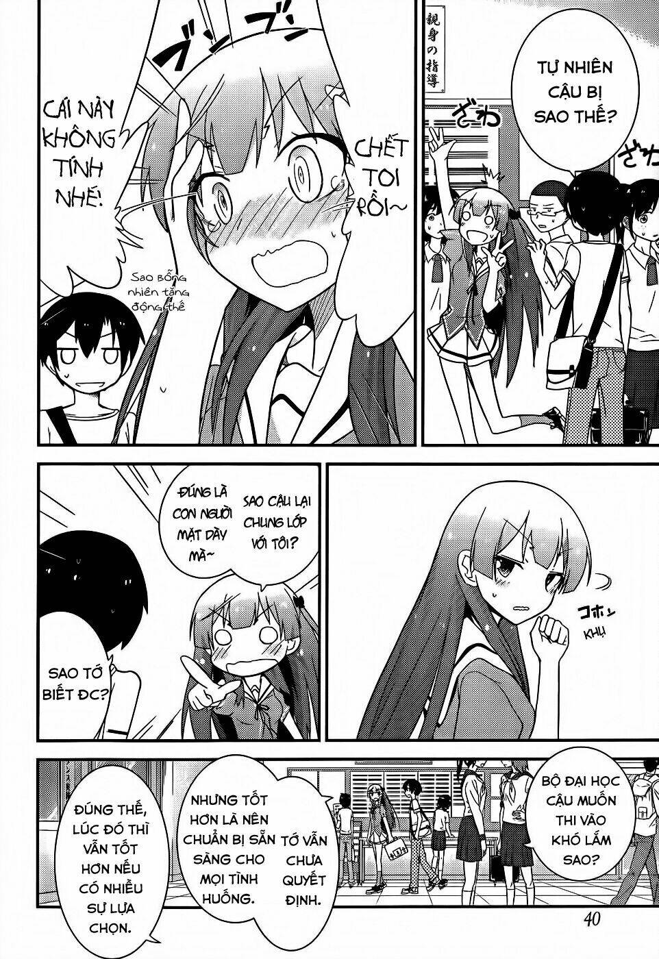 ore no kanojo to osananajimi ga shuraba sugiru chapter 22 21