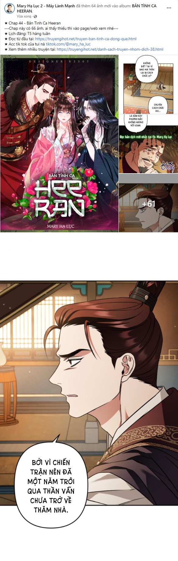 bản tình ca heeran chapter 45.1 3